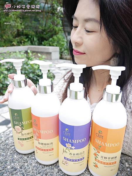 歐莉特O'LITE潔淨香氛洗髮精 無矽靈、無四大重金屬、粗硬自然捲更柔軟迷人了
