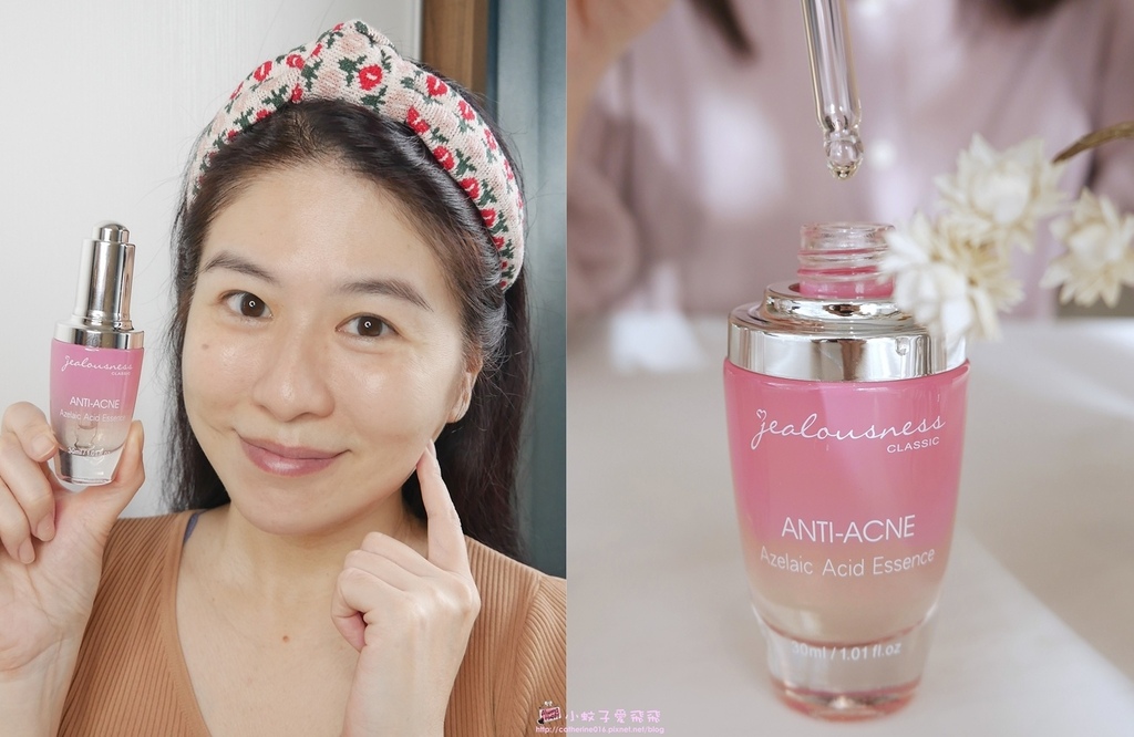 使用溫和小粉紅瓶亮白精華、向草莓黑點點說再見