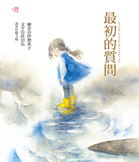 9789570843750.jpg 9789570843750.jpg