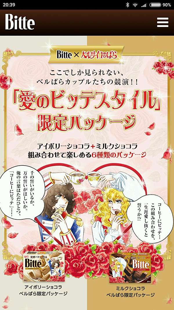池田大人出道50週年展之戰利品 0 得不到是最掛心的 凡爾賽玫瑰之異想天開狂想曲 痞客邦 池田大人出道50週年展之戰利品 0 得不到是最掛心的 凡爾賽玫瑰之異想天開狂想曲 痞客邦