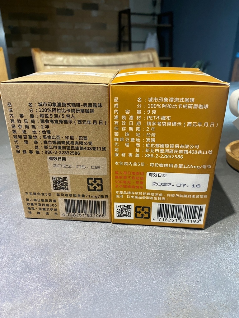 LINE_ALBUM_202236_220306_2.jpg 試用