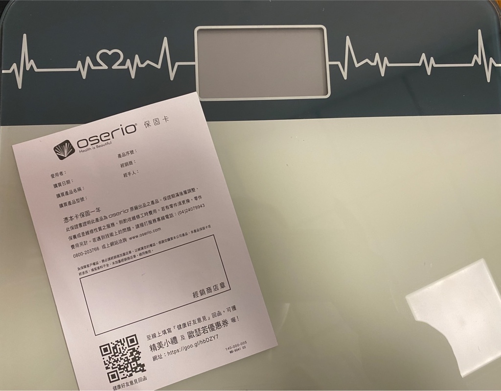 S__64684037.jpg 試用