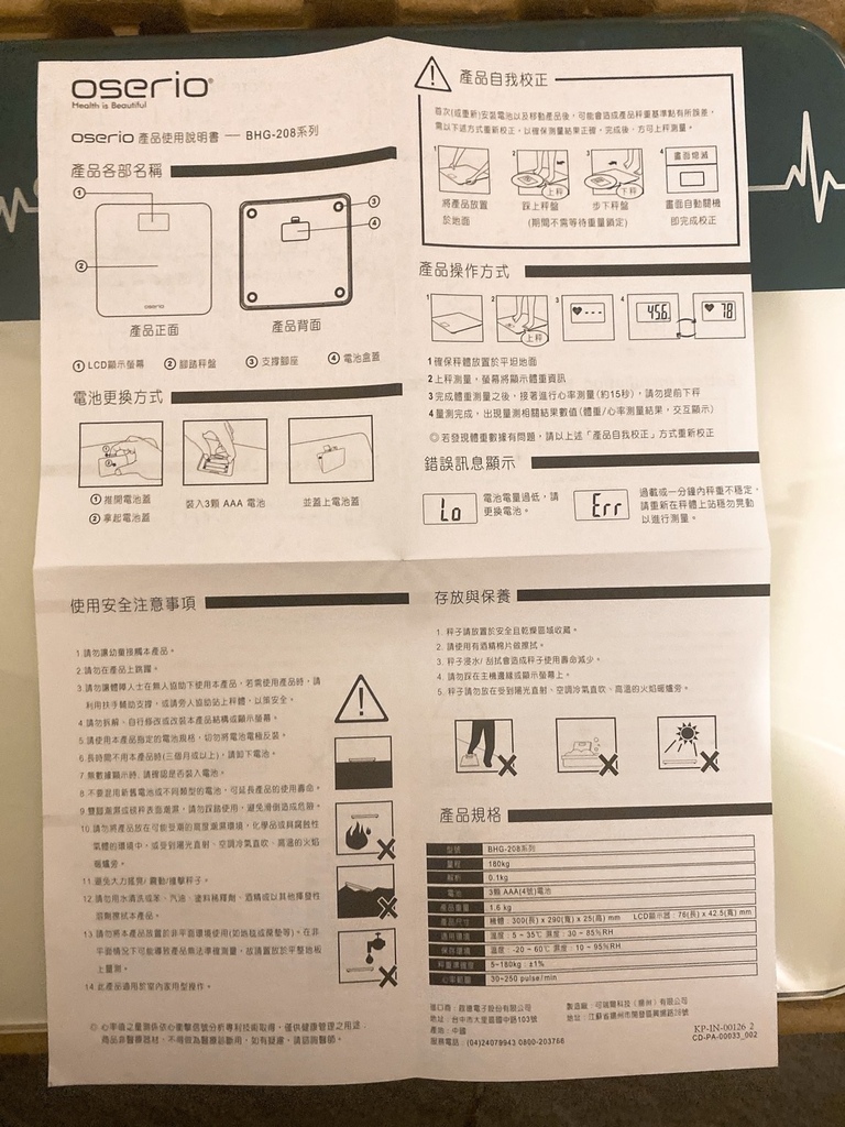 S__64684049.jpg 試用