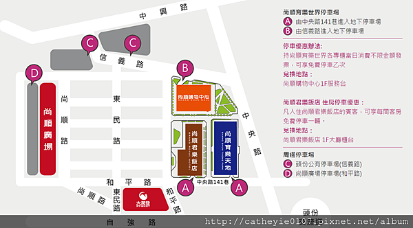 尚順育樂中心地圖 尚順育樂中心地圖