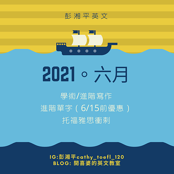 分享 二戰托福大躍進16分到99 感謝cathy彭湘平 Mo Ptt 鄉公所 分享 二戰托福大躍進16分到99 感謝cathy彭湘平 Mo Ptt 鄉公所