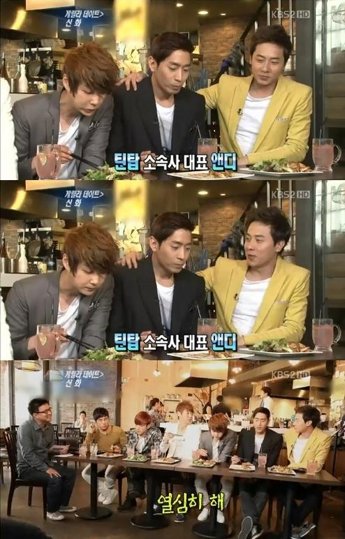 120423-Shinhwa-on-Entertainment-Weekly