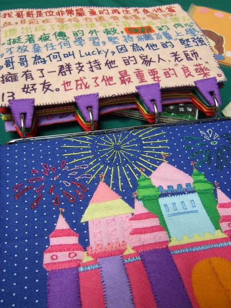 設計 小學生手作繪本 創意生活節 A Visitor For Us 痞客邦