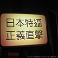 IMG_1391.JPG