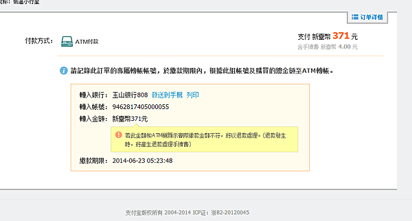 擷取6.PNG