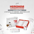 艾多美 HemoHIM 蜂蜜飲1.jpg