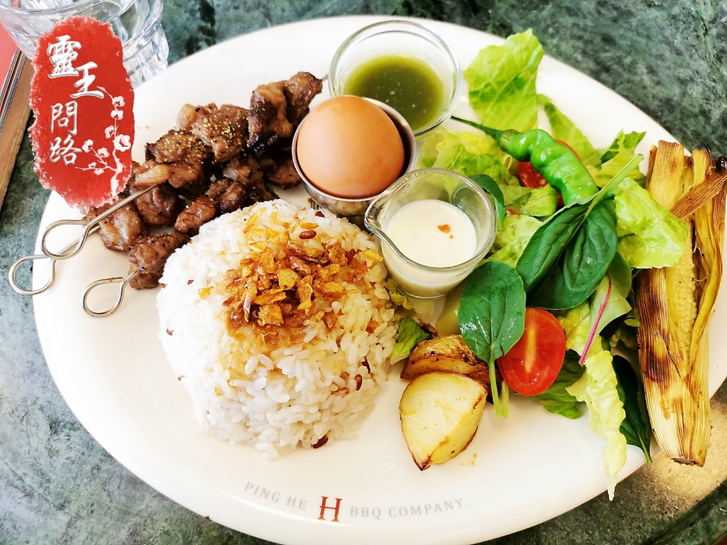 平和飯店 花蓮美食推薦 美崙 早午餐 Brunch 小和山谷 靈王問路 痞客邦 平和飯店 花蓮美食推薦 美崙 早午餐 Brunch 小和山谷 靈王問路 痞客邦