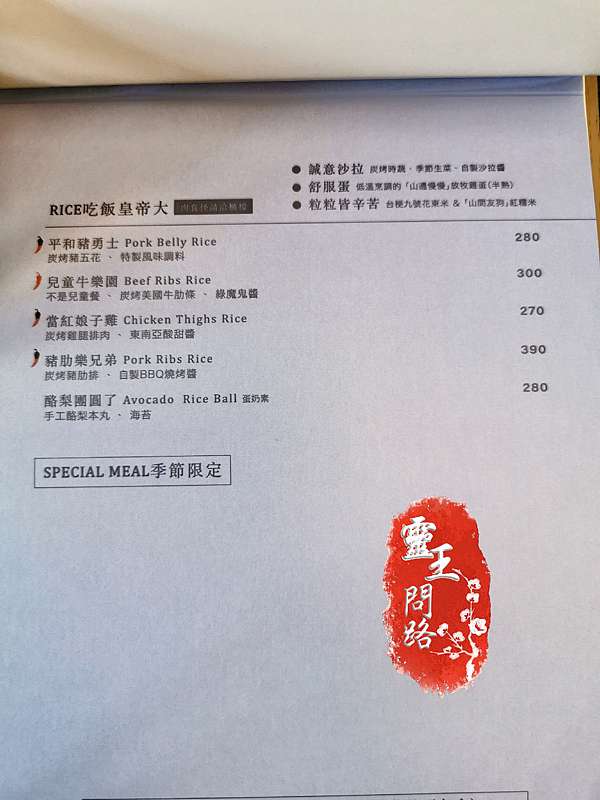 平和飯店 花蓮美食推薦 美崙 早午餐 Brunch 小和山谷 靈王問路 痞客邦 平和飯店 花蓮美食推薦 美崙 早午餐 Brunch 小和山谷 靈王問路 痞客邦