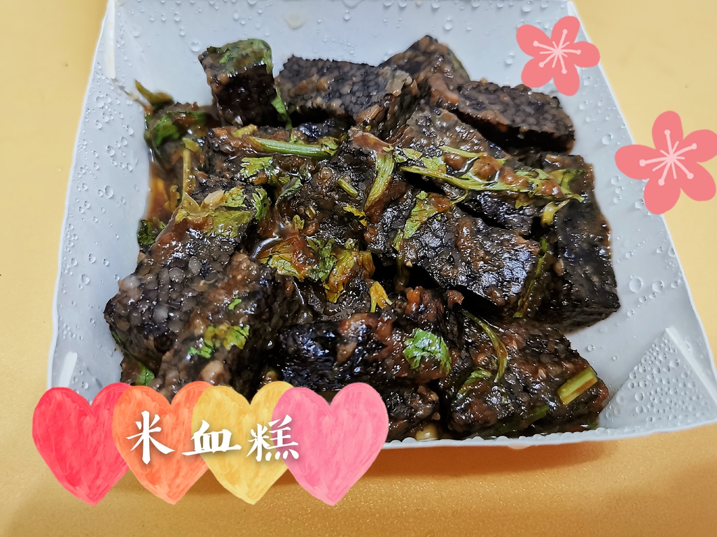 華姐麵店米血糕