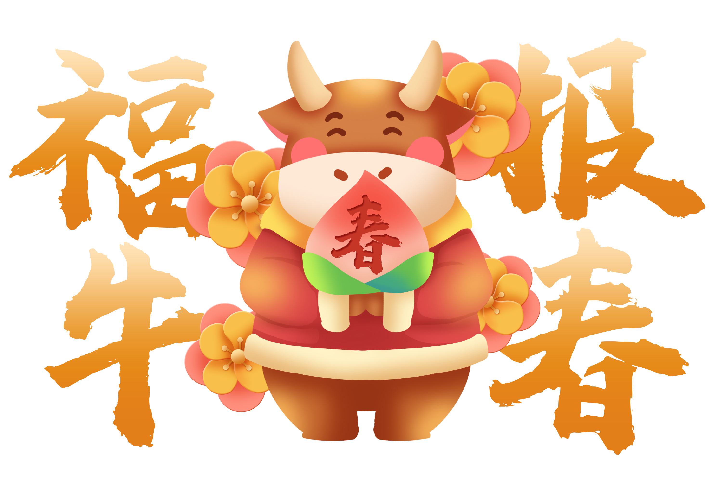 牛年賀卡 牛年吉祥話 牛年圖案 牛年紅包袋 牛年素材 牛年日曆 靈王問路 痞客邦 牛年賀卡 牛年吉祥話 牛年圖案 牛年紅包袋 牛年素材 牛年日曆 靈王問路 痞客邦