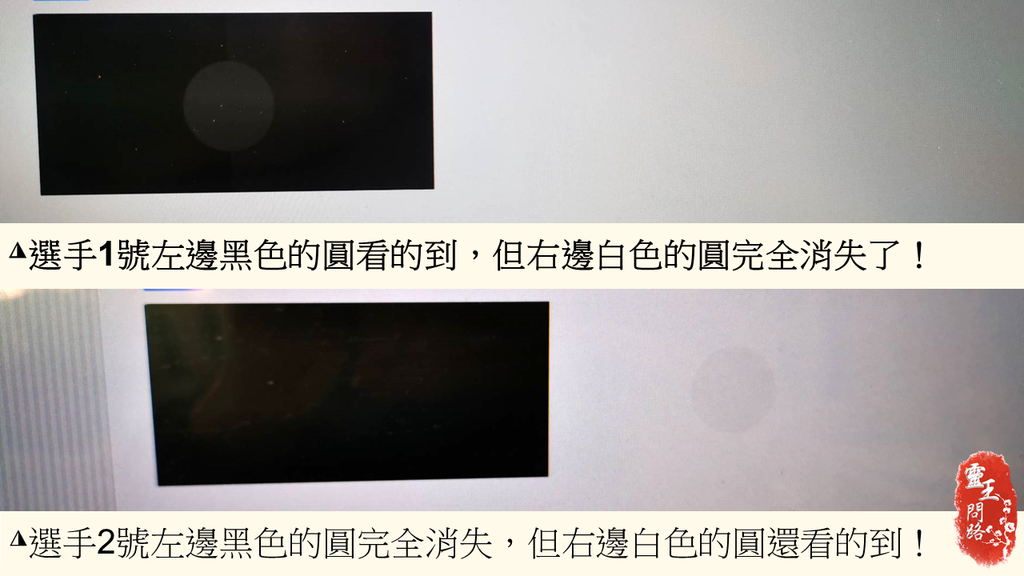 螢幕需要校正.png 螢幕需要校正.png