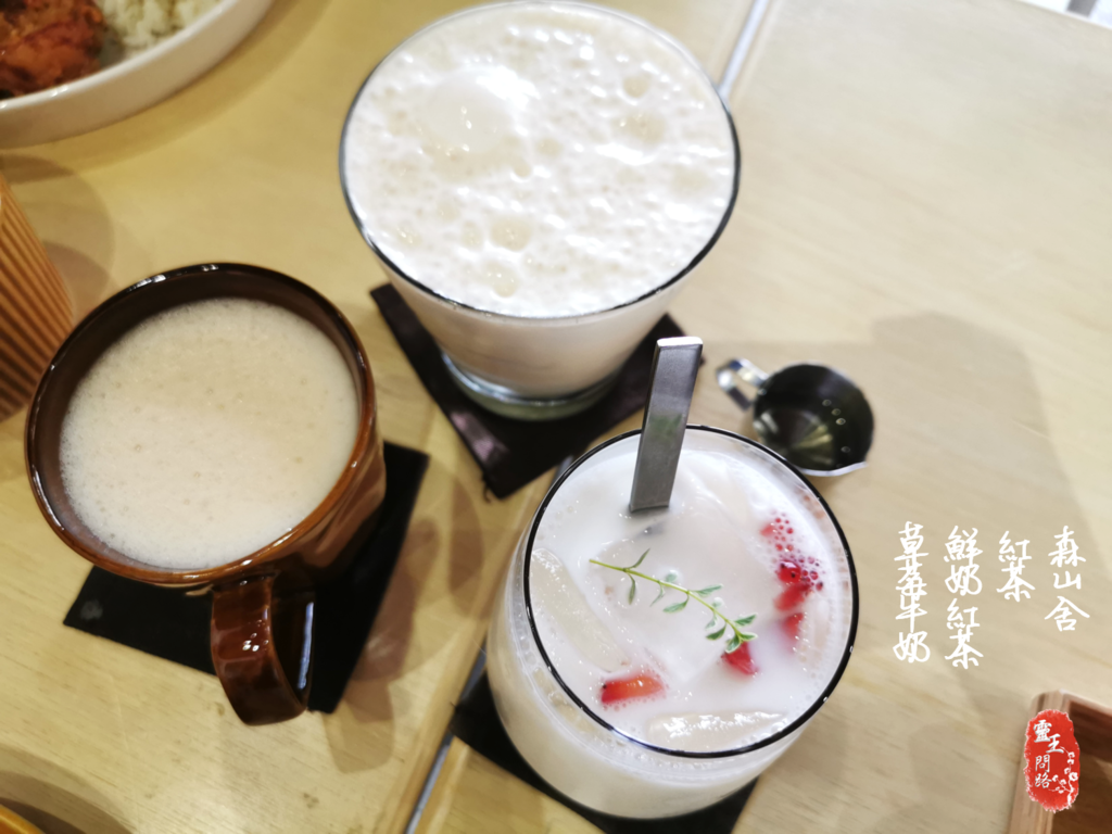 森山舍 飲料 靈王問路.png