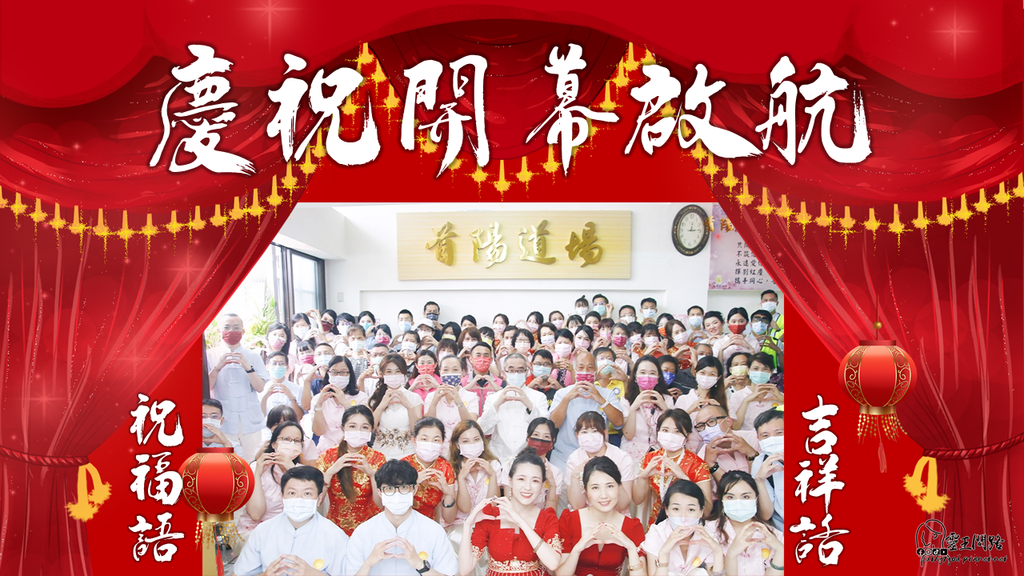 開幕祝賀詞｜開幕祝福語｜開店祝賀詞｜開店祝福語｜開幕賀詞｜開店賀詞.png