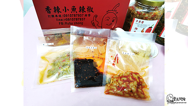 網購辣椒醬推薦｜湘香小魚乾辣椒｜人氣團購干貝醬 (1).png