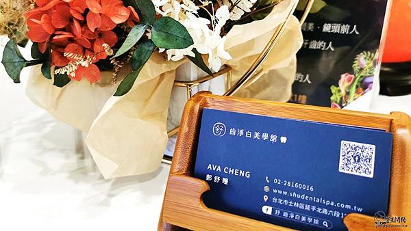 牙齒美白｜台北士林冷光美白｜居家美白｜冷光美白五倍券優惠 (13).JPG