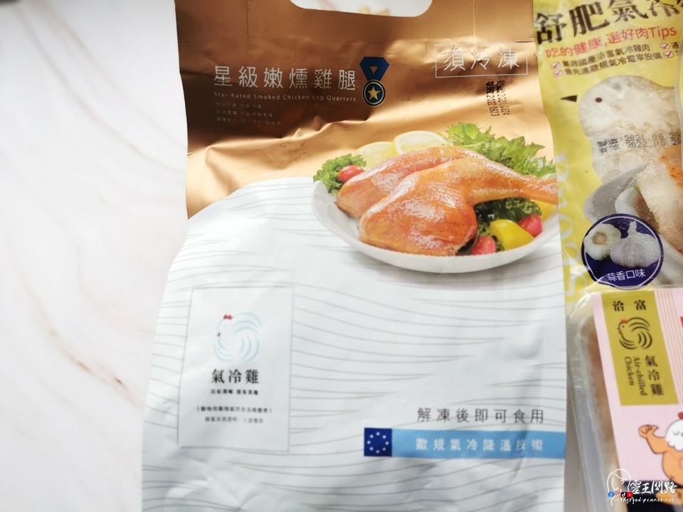 生鮮食品宅配推薦｜氣冷雞是什麼｜洽富氣冷雞｜氣冷手工雞胸肉片｜星級嫩燻雞腿｜舒肥氣冷雞胸｜雞肉料理分享 (4).JPG