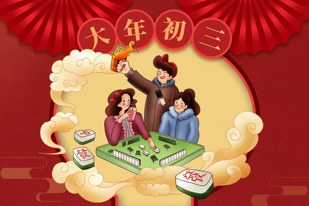 虎年2022｜虎年吉祥話｜虎 年 俏皮話｜虎年諧音梗｜虎年諧音吉祥話｜初三禁忌 (4).jpg