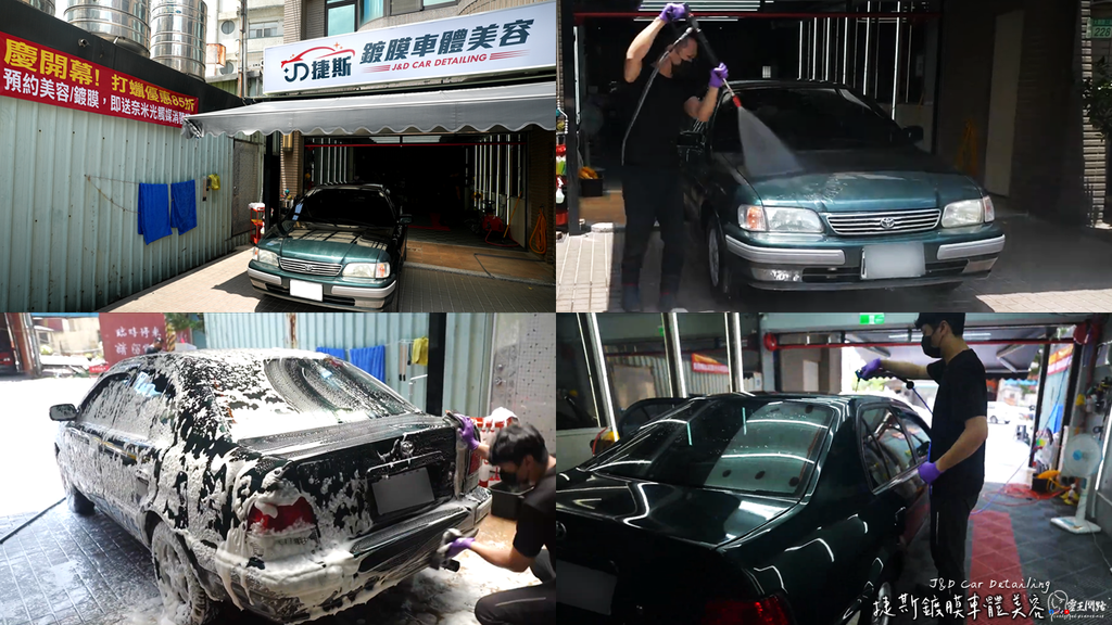 板橋洗車便宜｜板橋洗車打蠟推薦｜樹林洗車打蠟推薦｜板橋汽車內裝清潔｜樹林汽車內裝清潔｜汽車內裝清潔台北｜樹林洗車價格 (5).PNG