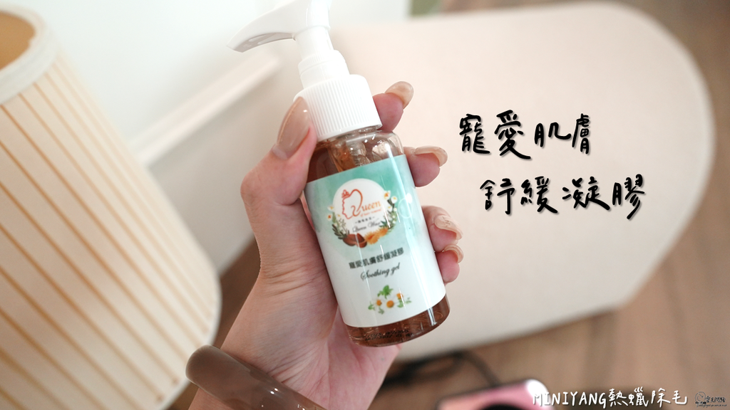 MINIYANG熱蠟除毛｜熱蠟｜蜜蠟｜除毛｜熱蠟除毛｜蜜蠟除毛｜居家除毛｜全身除毛｜腋下除毛｜私密處除毛｜熱蠟機｜蠟豆｜熱蠟除毛DIY｜熱蠟除毛推薦 (6).PNG
