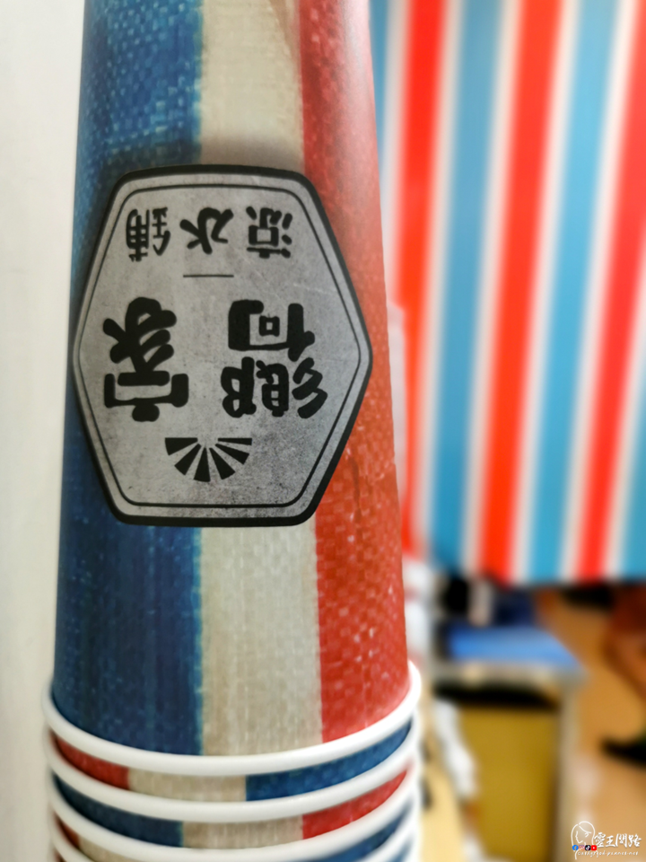 汐止飲料推薦｜嚮家涼水鋪｜汐止飲料外送｜汐止手搖飲料｜汐止飲料店｜汐科手搖杯 (22).PNG