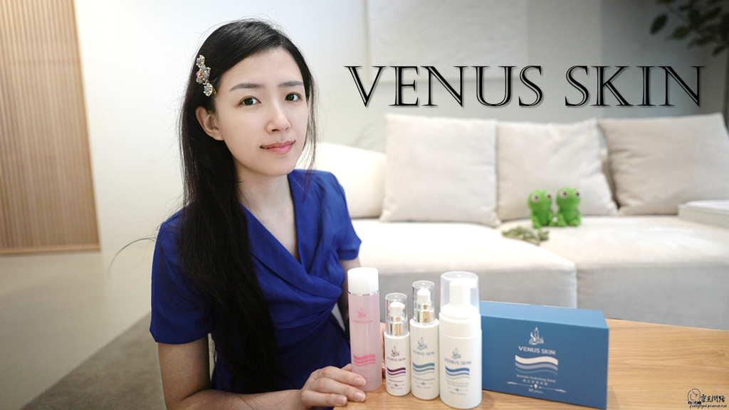 維納斯官網｜MIT保養品推薦｜Venus Skin評價ptt｜Venus官網｜Venus Skin Dcard｜Venus Skin奇蹟粉刺代謝水｜Venus Skin 青春回復露｜MIT的沙龍級國民保養品專家 (1).PNG