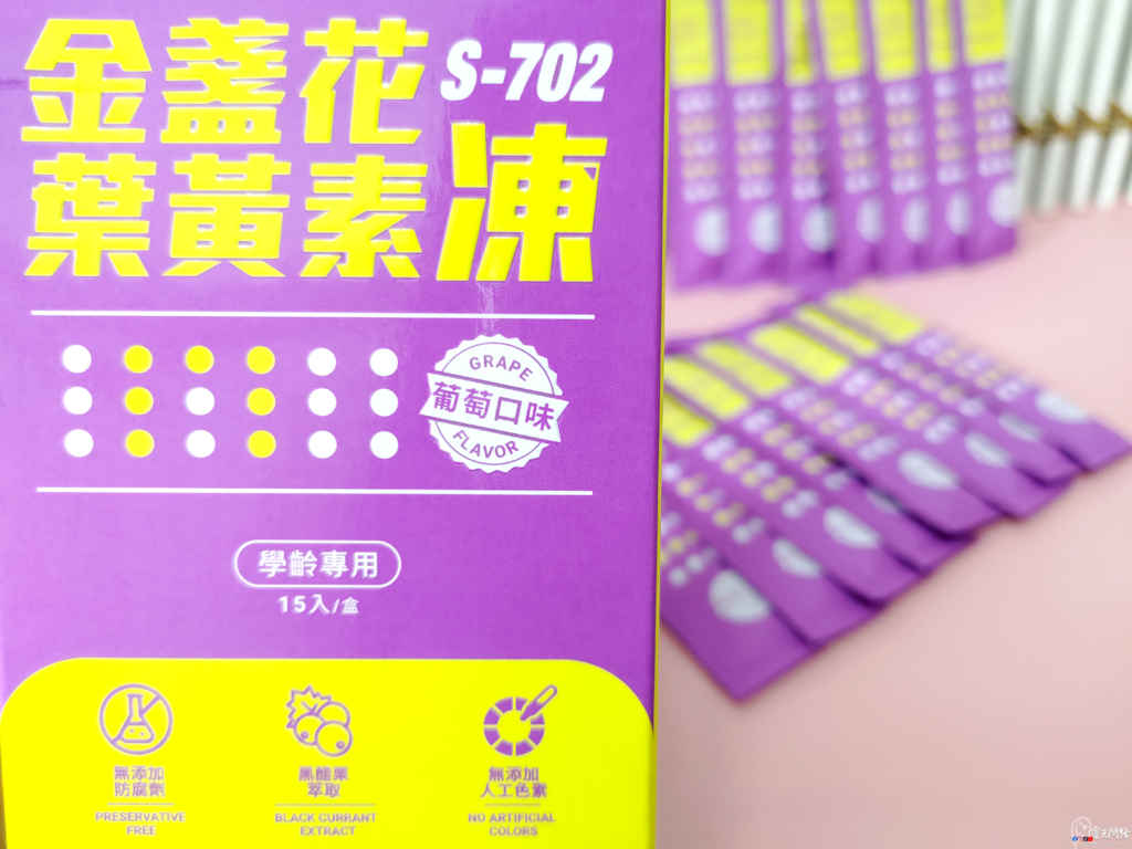 Eatbliss益比喜評價｜小朋友葉黃素推薦｜兒童葉黃素果凍推薦｜好吸收兒童葉黃素｜學齡專用葉黃素開箱｜兒童護眼保健品｜小晶晶葉黃素果凍評價｜小朋友葉黃素果凍哪裡買 (4).png