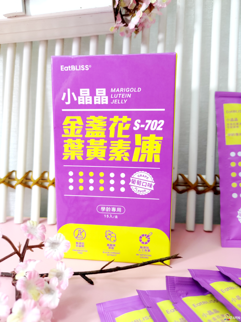 Eatbliss益比喜評價｜小朋友葉黃素推薦｜兒童葉黃素果凍推薦｜好吸收兒童葉黃素｜學齡專用葉黃素開箱｜兒童護眼保健品｜小晶晶葉黃素果凍評價｜小朋友葉黃素果凍哪裡買 (2).png