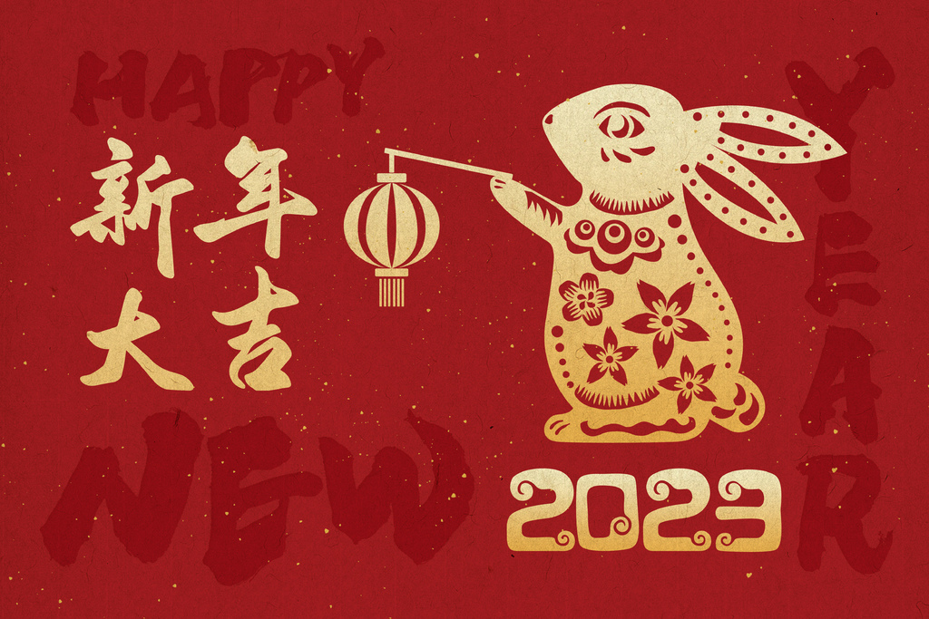 兔年吉祥話2023｜新年祝福語 2023 新年快樂！新年快樂祝福語、祝賀詞彙整｜兔年吉祥話搞笑｜兔年春聯｜兔年對聯｜諧音吉祥話｜兔子祝福｜兔年賀卡｜兔年吉祥話ptt｜兔諧音｜兔年吉祥話英文 (3).jpg