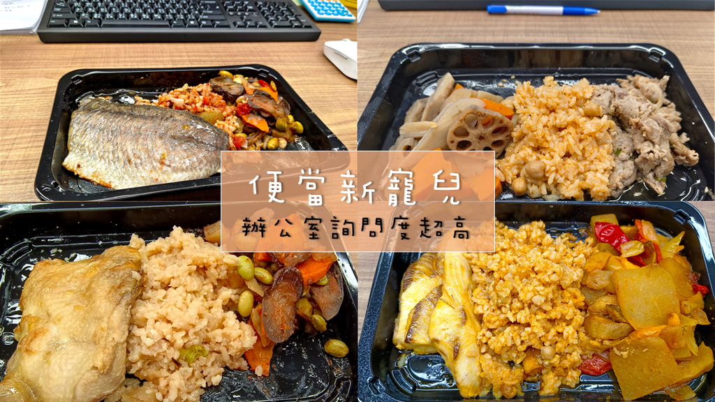 減醣健康餐推薦｜常常好食。好準食｜211健康餐飲食計畫｜211健康餐盤是什麼｜減肥菜單一週｜七日減肥食譜｜減肥餐菜單｜一週減脂餐｜減脂菜單一週 (6).PNG