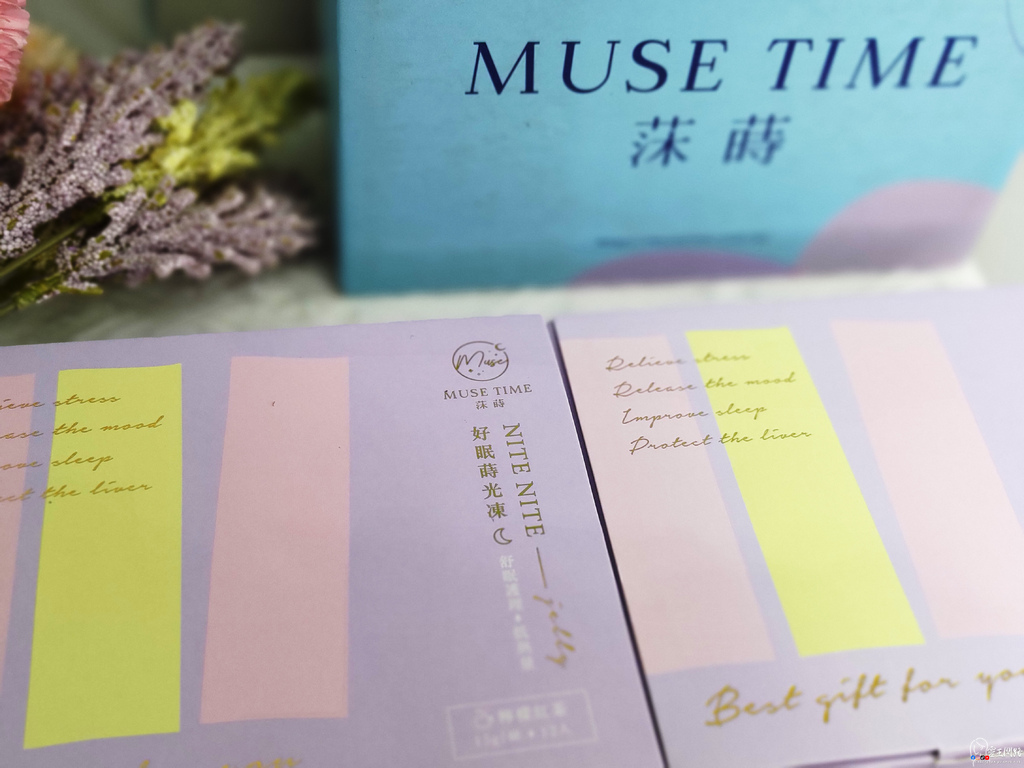 MuseTime莯蒔評價｜好眠蒔光凍評價｜好眠蒔光凍有效嗎｜睡眠果凍保健品推薦｜睡眠困擾保健品分享｜提升睡眠品質好物分享｜一覺到天亮果凍推薦｜睡眠不足保健品推薦｜壓力大必備保健品分享｜失眠族保健品挑選分享｜輪班上班族保健品推薦｜睡前放鬆好物分享 (15).jpg