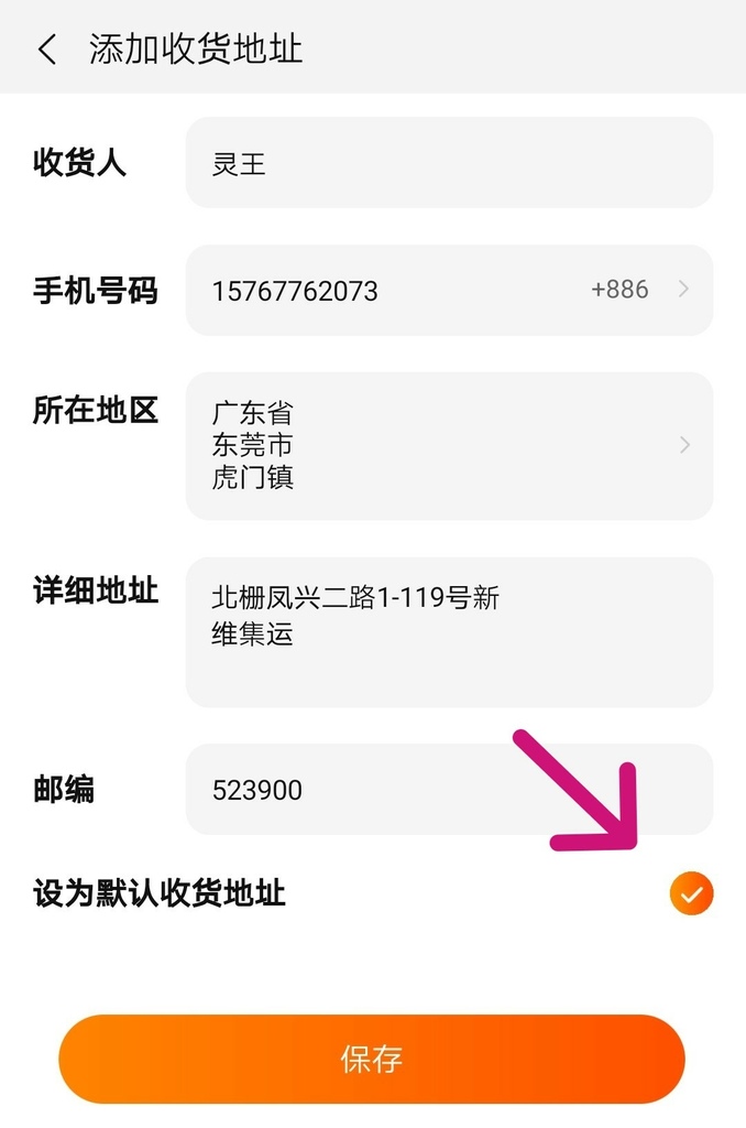 淘寶海運推薦｜淘寶私人集運推薦2023｜淘寶海運運費｜淘寶海運時間ptt｜淘寶海運速度｜淘寶私人集運dcard｜淘寶私人集運教學｜臺灣新維海空集運評價｜淘寶大型家具ptt｜淘寶大型家具運費 (8).jpg