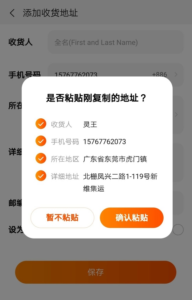 淘寶海運推薦｜淘寶私人集運推薦2023｜淘寶海運運費｜淘寶海運時間ptt｜淘寶海運速度｜淘寶私人集運dcard｜淘寶私人集運教學｜臺灣新維海空集運評價｜淘寶大型家具ptt｜淘寶大型家具運費 (9).jpg