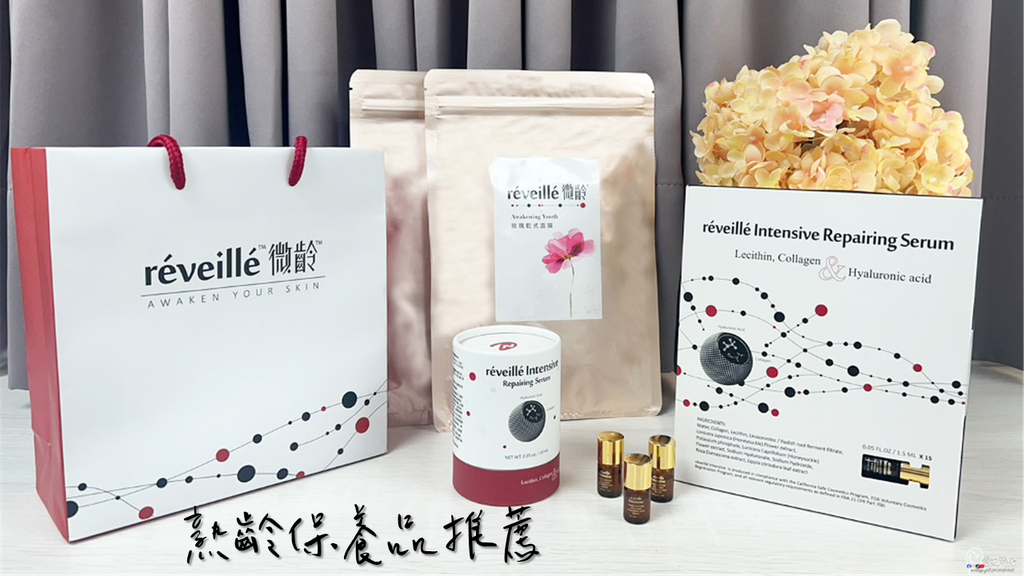 熟龄保养品推荐｜微龄精华液评价｜微龄保养品｜明星产品微龄精华液｜纳米级小分子精华｜专业油水包覆穿透技术｜补水神器 (6).PNG