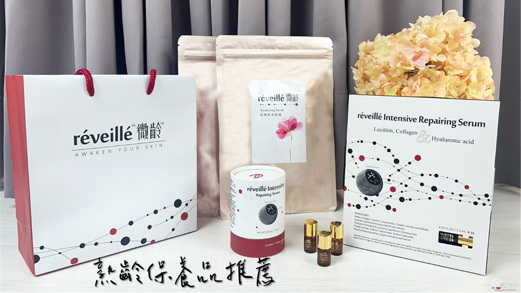 熟齡保養品推薦｜微齡精華液評價｜微齡保養品｜明星產品微齡精華液｜奈米級小分子精華｜專業油水包覆穿透技術｜補水神器 (6).PNG