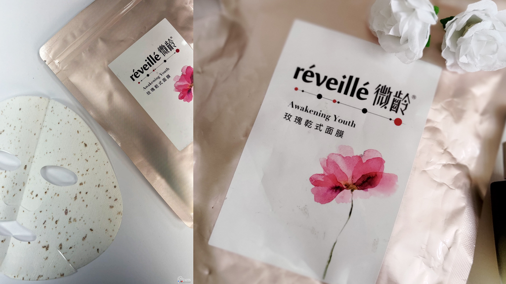 熟龄保养品推荐｜微龄精华液评价｜微龄保养品｜明星产品微龄精华液｜纳米级小分子精华｜专业油水包覆穿透技术｜补水神器 (4).PNG