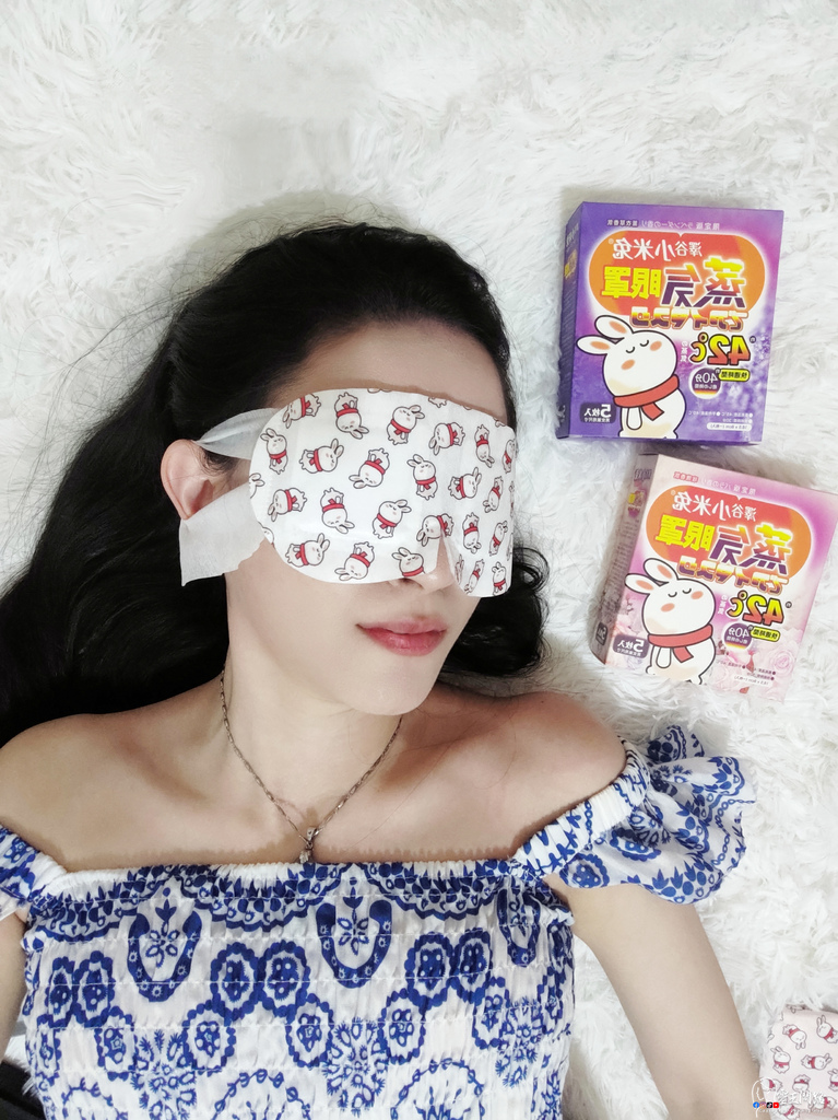 蒸氣眼罩推薦｜澤谷小米兔蒸氣眼罩評價｜幸福的放鬆小物 (1).jpg