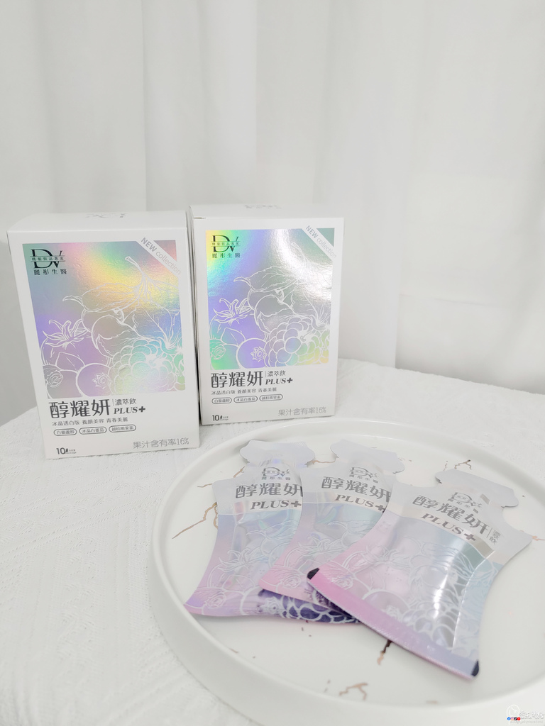 【真心開箱】曬後修護新發現！醇耀妍 PLUS 濃萃飲冰晶版｜
