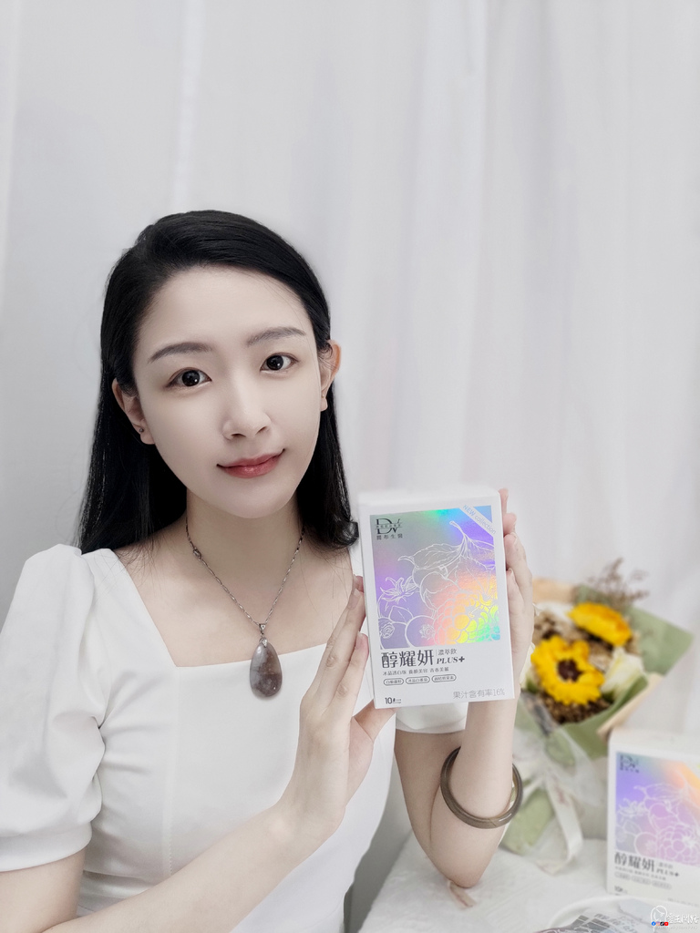 【真心開箱】曬後修護新發現！醇耀妍 PLUS 濃萃飲冰晶版｜