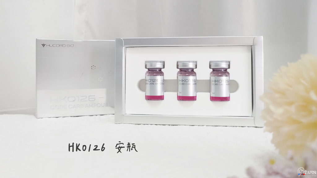 🌟 韓國VVIP 10日居家保養術：高濃度安瓶讓肌膚「看起來