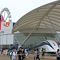 JR東海磁浮列車館