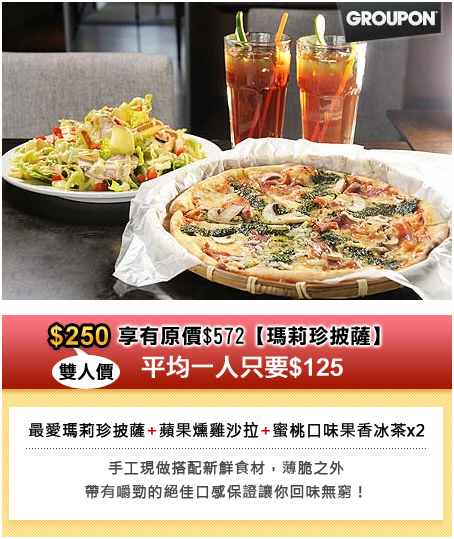 瑪莉珍 瑪莉珍