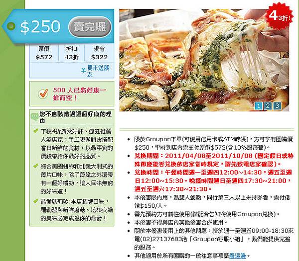 groupon groupon