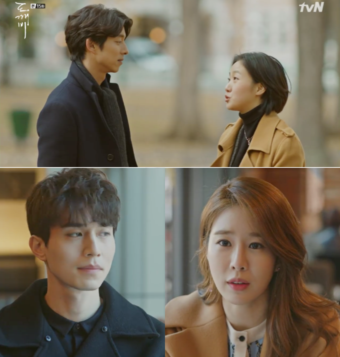 鬼怪도깨비第15集 鬼怪도깨비第15集