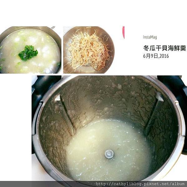 冬瓜干貝海鮮羹 Cathyli美善品料理廚房 痞客邦