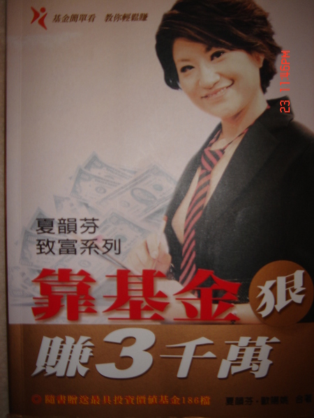 好書推薦