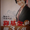 好書推薦